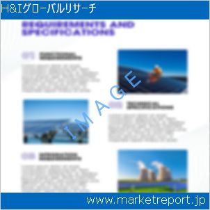 市場と産業調査レポートのイメージ